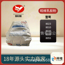 SWANWEIٷɢz8050ɷɰ{āӴɴuzÃƷ