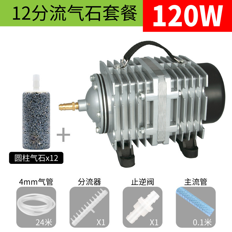 120W--12홀 패키지(액세서리 포함)