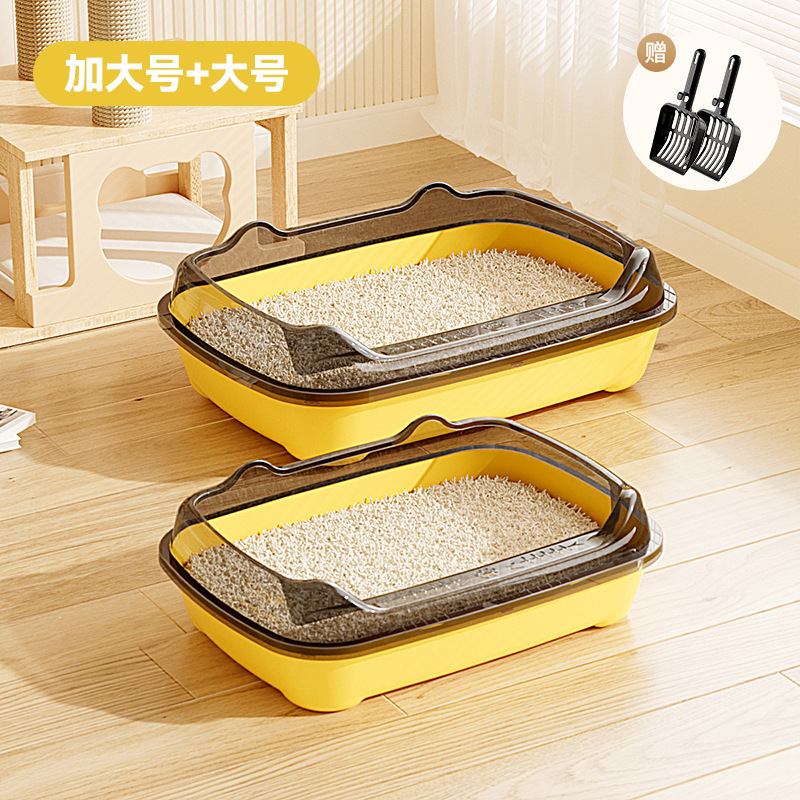 猫砂盆超大号防外溅加厚宠物猫厕所猫咪用品半封闭猫砂盆宠物用品|undefined