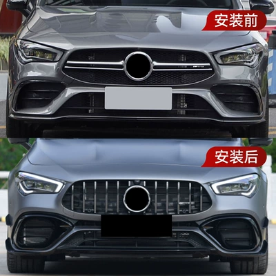 Grille Modification, Zhongwang