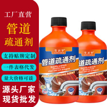 ܵͨͨˮRͰNҺwͨSҬF