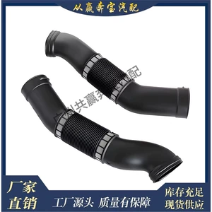 Air Intake Pipe Hose for Mercedes Benz S Class W220 V220 1130942682 1130942782
