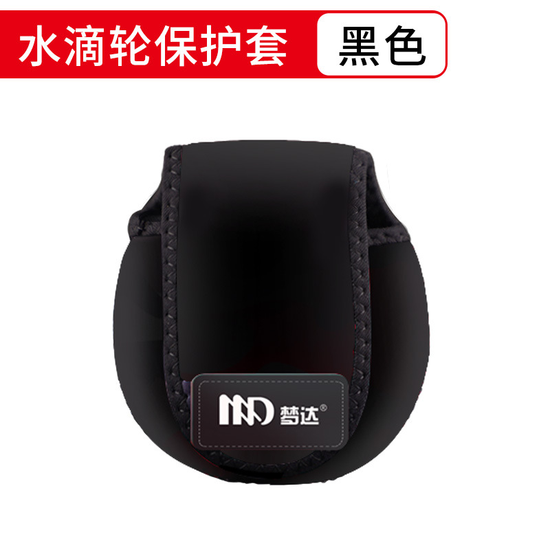 Luya Rod varilla de haz cubierta protectora con varilla vertical correa de almacenamiento varilla de haz con varilla de Velcro ligeramente de cierre Rod gota de agua bolsa de carrete de pesca