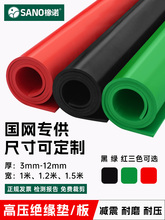 ^z|늷߉^|zƤҵzz5mm10kv^|