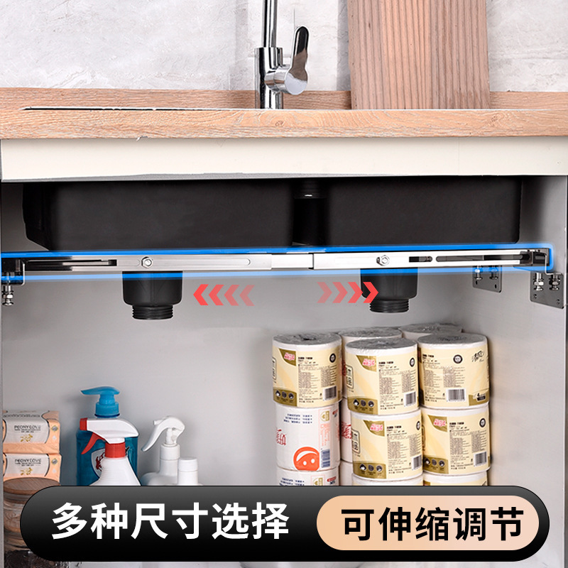 Punch-free kitchen sink vertical support frame fixed cross bar support bar adjustable sink vegetable basin bracket bracket