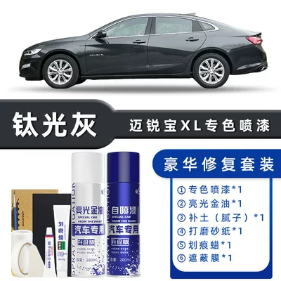 Paint Scratch Repair Touch-Up Pen: Avtomobil boya qələmləri - color-classification-titanium-light-gray-luxury-repair-free-soil-replenishment-scratch-wax-masking-film-tools