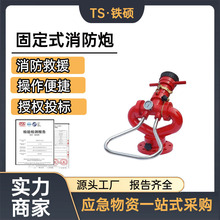 PS10/40�̶�ʽ������40����ˮ�� �߉�PS30 �̶��ք���