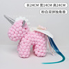 Qixi Valentine's Day hug Xiong Xingdulu to send lover gifts to confess to girlfriend simulation PE rose unicorn