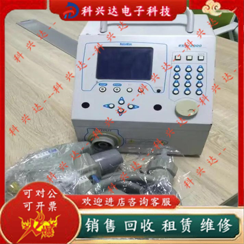 NOISEKEN ESS2000/ESS2002/ESS2001/ESS100L静电放电发生器