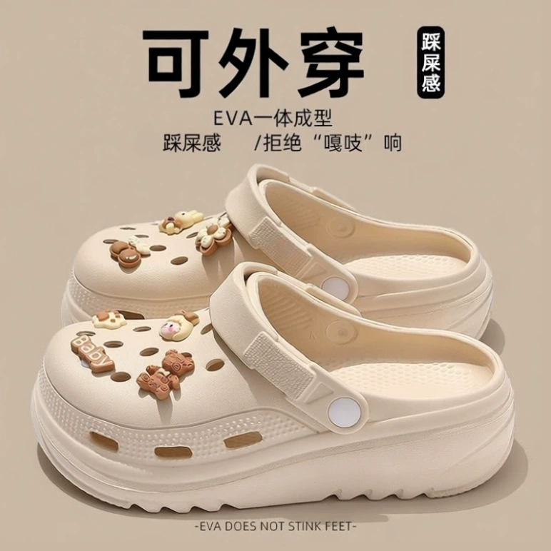 Летние женские уличные сабо из ЭВА на толстой подошве, модные повседневные спортивные сандалии и тапочки «сделай сам», экспорт моды и красоты через границу