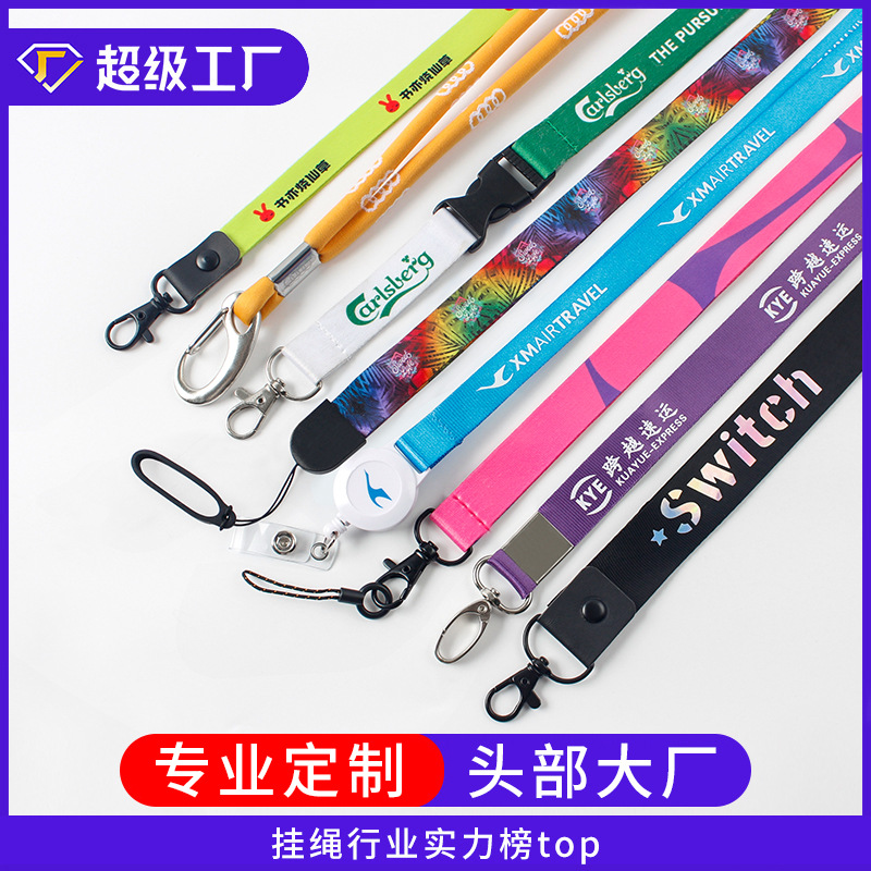 跨境批发挂绳定制热转印卡套挂绳多功能伸缩易拉扣掛帶龙虾扣背带