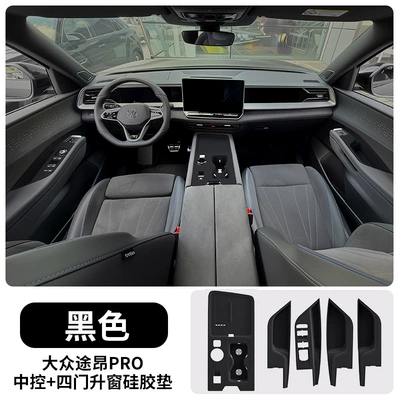 Teramont Pro Door Handle Storage: Avtomobil döşəmə paspasları - 25-models-of-touron-pro-central-control-pad-four-door-window-lift-protection-pad-black-model-default-item