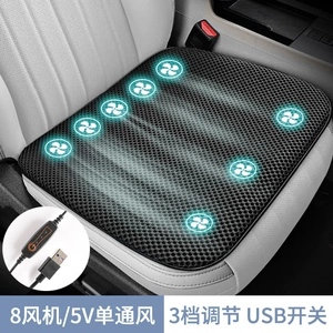 2026 Yeni Model Avtomobil Kondisionerli Oturacaq Yastığı, USB Soyuducu