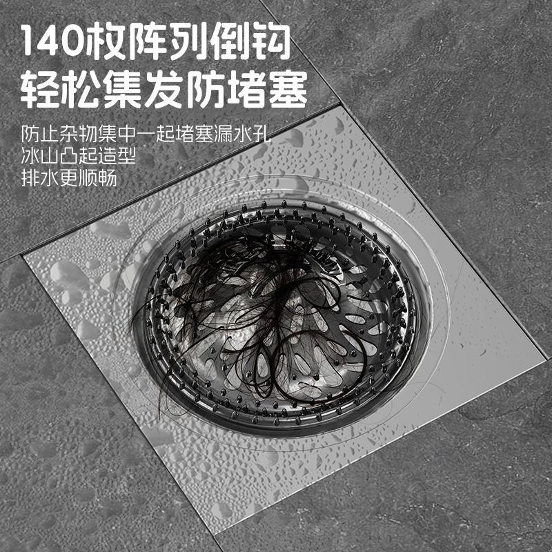 10个装一次性地漏盖懒人不脏手浴室卫生间毛发垃圾防堵过滤地漏网|undefined