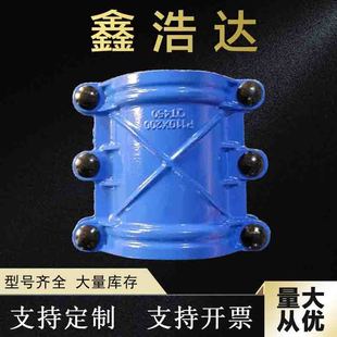 �T�F���򹝶�©���ӿ��ٽ��^�ܵ�ֱ������ˮ���a©���ܵ�������