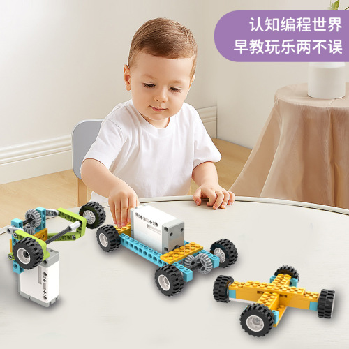 Children's Brain Development Toys for Boys and Girls 3 Years and Up Electric Building Blocks Creative Gift Gift Robot