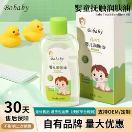 护手霜;洁面产品;复方精油