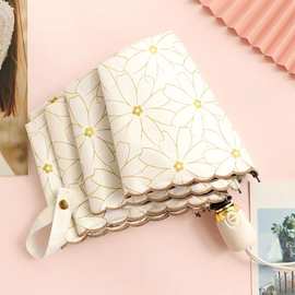 太阳伞防晒防紫外线全自动一键开收折叠晴雨两用雨伞女刺绣遮阳伞