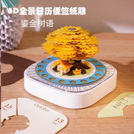 创意礼品套装;便签本