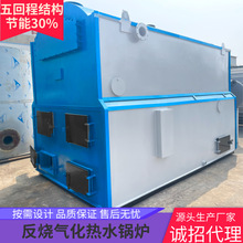 CWHB2吨卧式浴暖热水锅炉 环保节能数控返烧燃煤开水茶水锅炉厂家