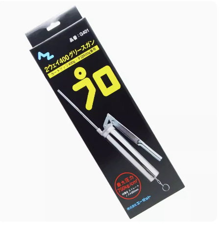 日本AZ两用油枪蛇腹管400g黄油枪手动600g不锈钢黄油枪好质量G401