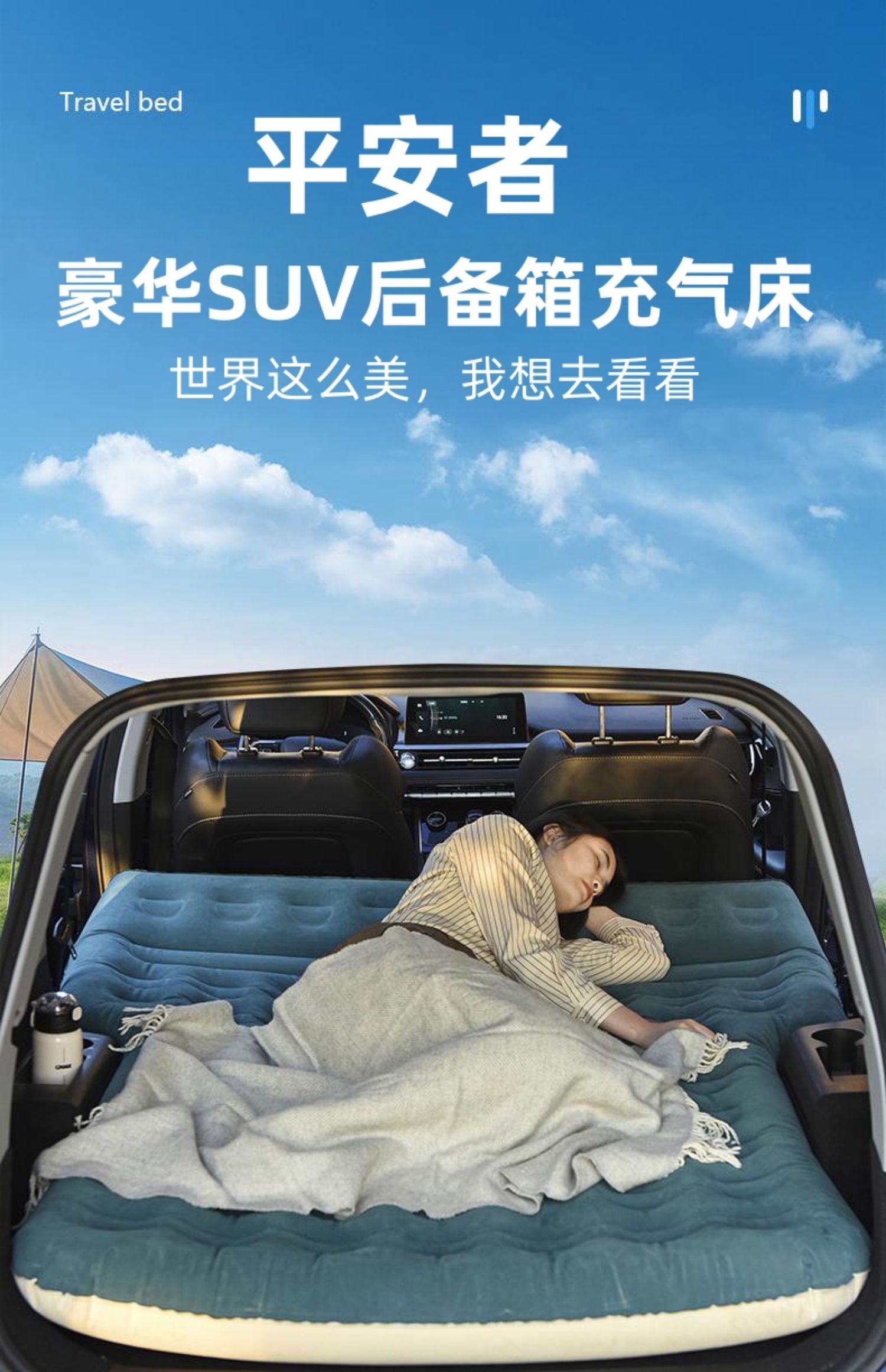 SUV inflatable mattress for Audi Q5L, Prado, Highlander, X-Trail, CRV, Teramont X, trunk sleeping pad, car air mattress