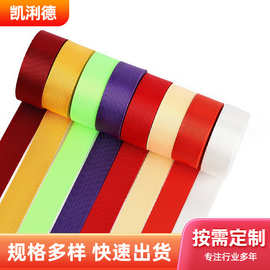 厂家直销箱包手提带手机吊带水杯带服装辅料彩色仿尼龙密纹织带