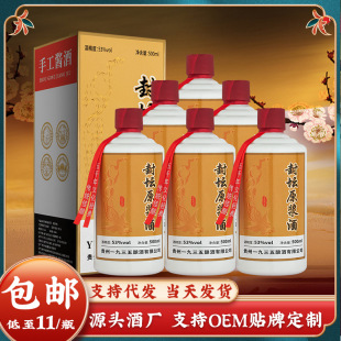 �F�ݷ≯ԭ�{��53���u���Ͱ׾Ƽ��Z���6*500ml�Y���b�������l