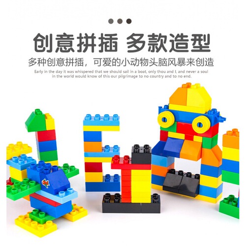 Intelligence-boosting large granular block toys compatible with LEGO compatible for boys and girls to develop intelligence, 2-3-6 years old