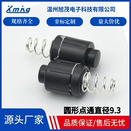 按钮开关;轻触开关;开关元件