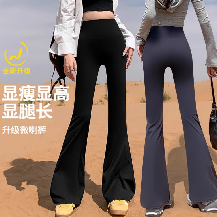 Slim-Fit Flared Shark Pants for Women, Spring and Autumn High-Waisted Tummy Control, Thin High-Elastic Yoga Leggings Flared Pants