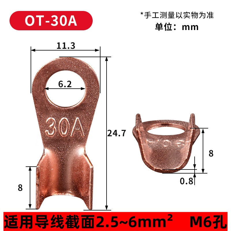 Fábrica estándar de grado B nariz abierta de cobre OT100A / 60A terminal de cableado de cobre puro oreja conector de cable nariz