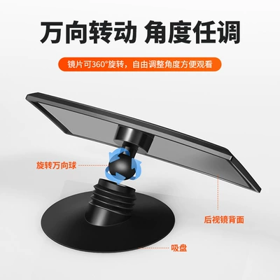 seat baby car interior observation | Large field of view rear view auxiliary mirror