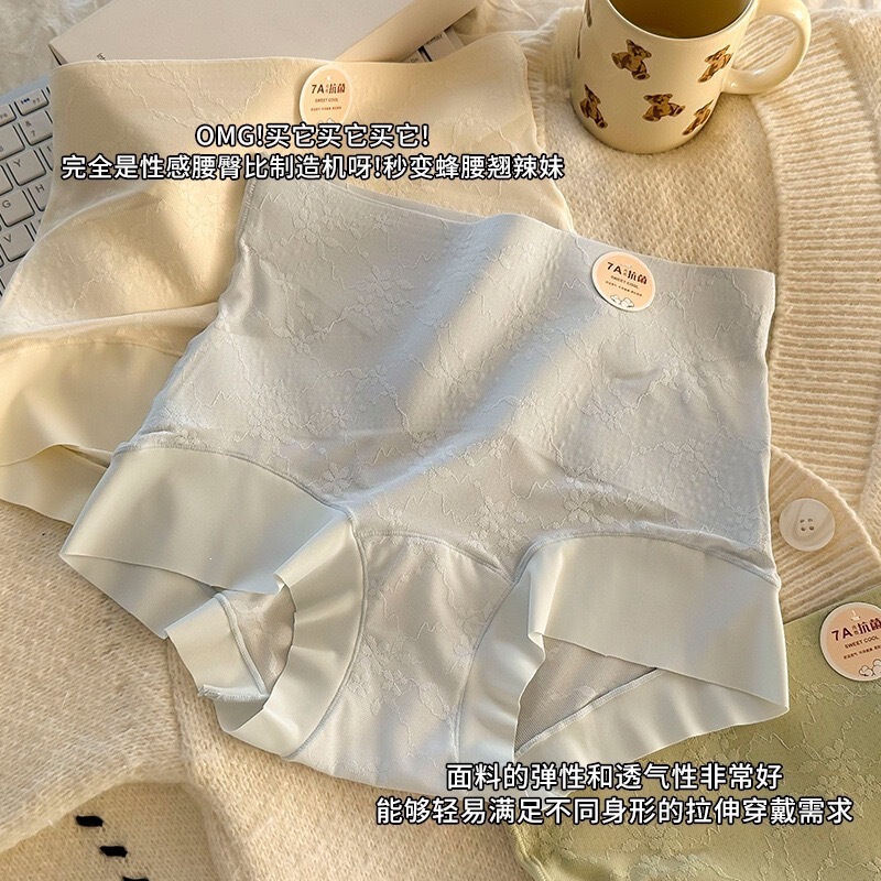 Lace High-Waisted Tummy Control Seamless Panties for Women, Slimming Tummy, 7A Antibacterial, Extended Crotch, Butt-Lifting, Women's Panties, Summer Thin