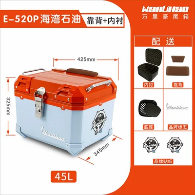 motorcycle tail box, Motorcycle trunk - victoria-gulf-oil-520p-lining-double-brown-backrest