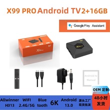 Q¿X99PROC픺8K׿13 .0 8+128GplWIFIZbTV BOX