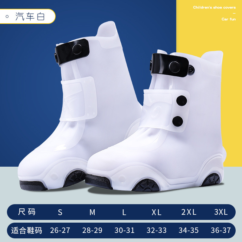 雨鞋套儿童防水女防滑加厚耐磨雨靴小学生防水鞋男用便捷硅胶|undefined