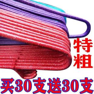 Clothes hanger thickened and hardened adult clothes hanger household clothes hanger drying rack special clearance ladder drying wholesale