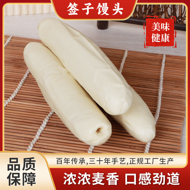 山東省名物大アルカリ麺千層古麺まんじゅう竹串まんじゅう伝統工芸品真空包装|undefined