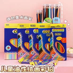 Cross-border Best Selling Color Pencil suit Primary School Stationery Prizes 12/18/24/36 Color Painting Oily Color Lead