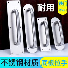 顶谷加厚不锈钢大门拉手木门明装把手推拉底板防火门通道门把手