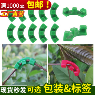 Vine Branch Bender Plant Clip 90 Degree Low Pressure Training Clip Plant Stem Training Growth Clip Plant Bender