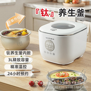 �����������2������ȫ�Ԅӿ�ҕ���๦�܃�đ��ճ�3l������