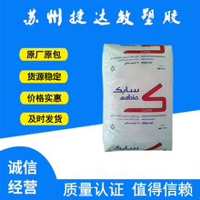 LLDPE R50035Sɳ��SABIC���ܼ� ��Ӳ�� ���Ϲ� ����Ͱ ���Ծ���ϩ