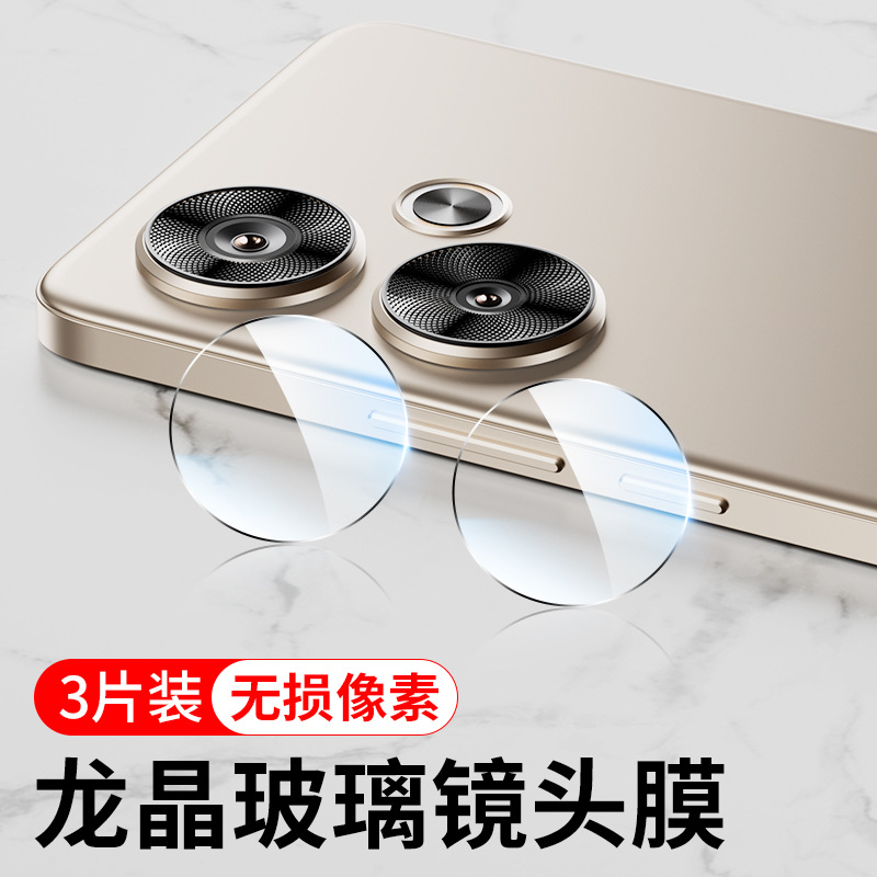 Suitable for Redmi Turbo3 Lens Film Xiaomi Turbo3 Mobile Phone Rear Camera Redmiturbo3 Protective Film