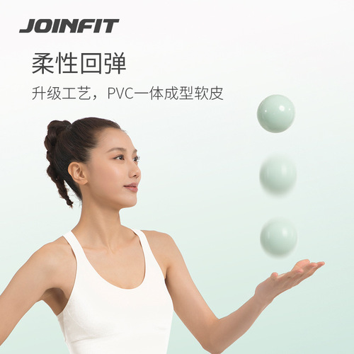 Joinfit sand ball new color sand ball