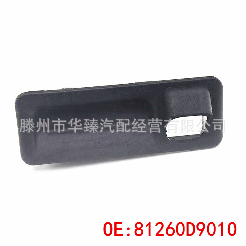 81260D9010 81260-D9010 Is Suitable for Kia Sportage Trunk Tailgate Switch