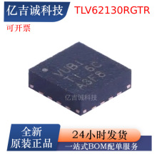 TLV62130RGTR TI���݃x�� QFN-16 DC-DC�ԴоƬ �zӡVUBI ȫ��