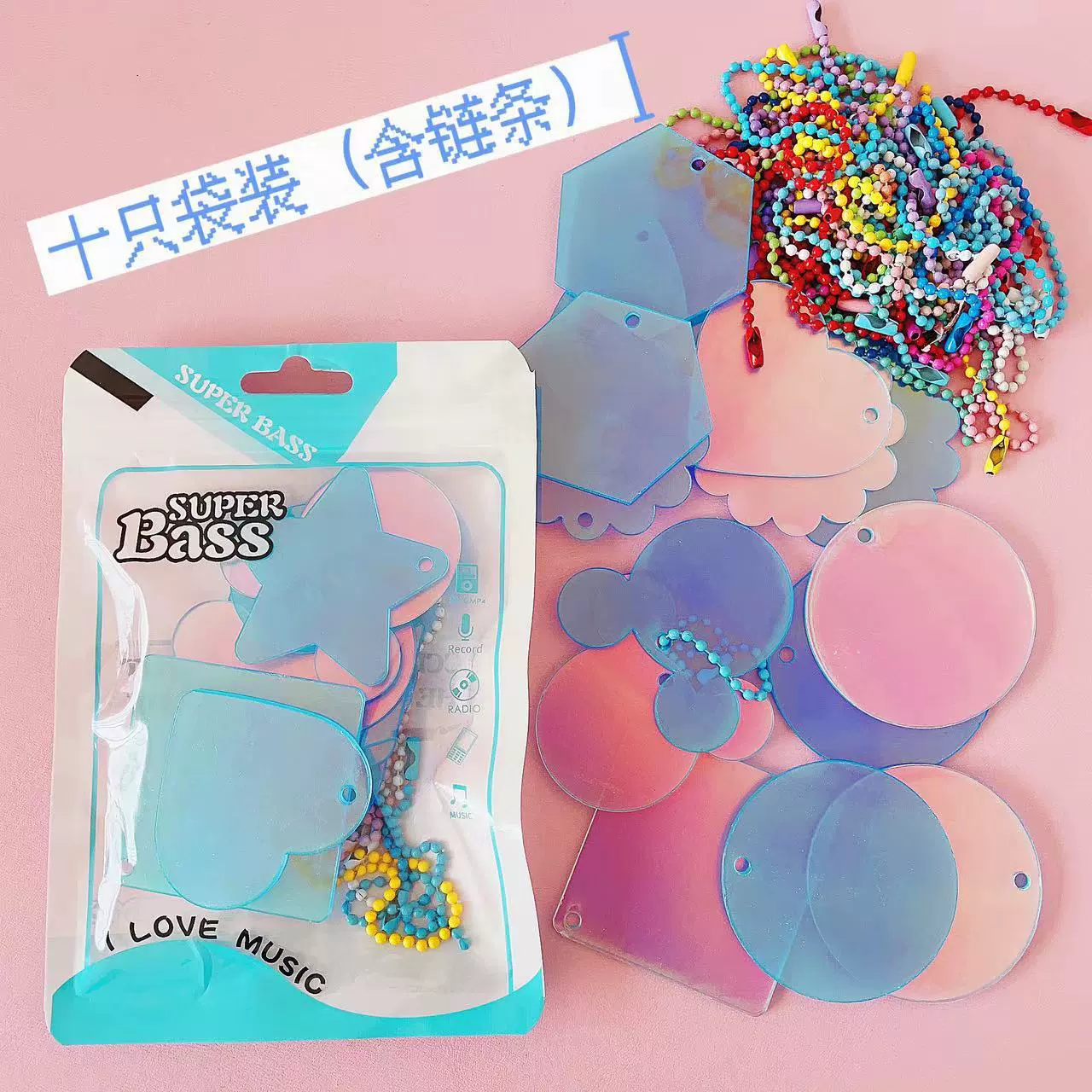 Новый лазерный Coo пластина крем градиент акриловый кулон брелок студент ручной работы DIY костюм комбинация