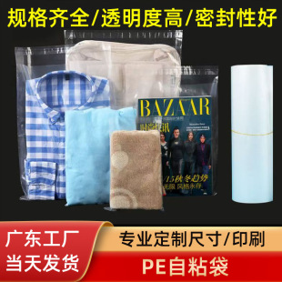 �F؛pe��ճ�����b���b��͸��PE�߉��z��ܛ���Ͼ����Z�����z�Է��